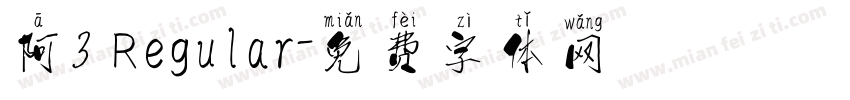 阿3 Regular字体转换